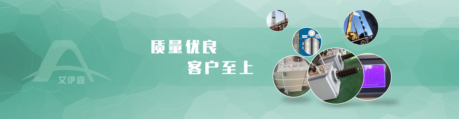 臭氧发生机，搪瓷臭氧发生管，等离子除臭装置，宜兴市高塍镇领峰自动化设备厂，江苏艾伊嘉电子科技有限公司